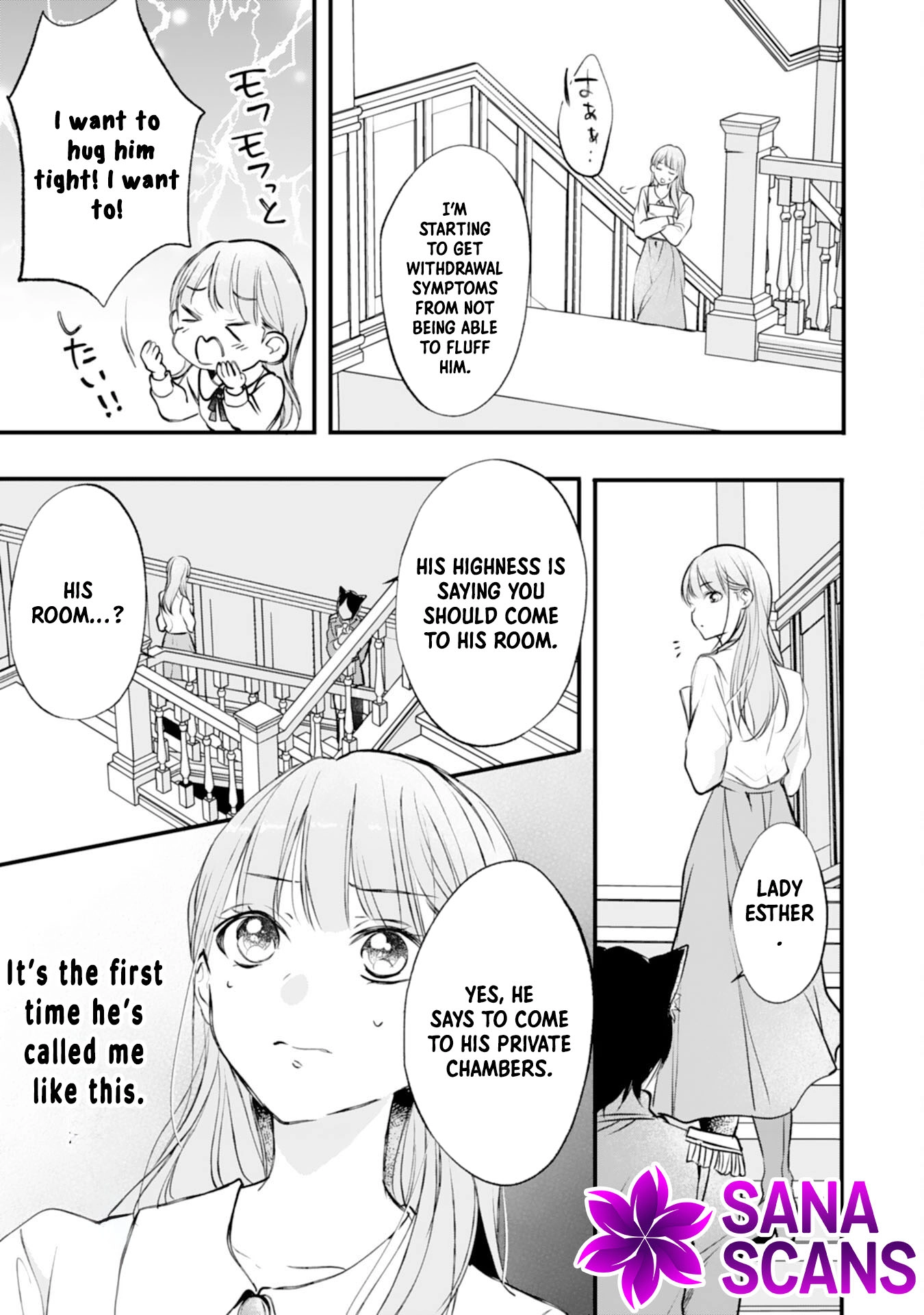 Branded as a Villainess and Exiled, but Captured by the Overwhelming Love of the Most Fearsome Emperor Chapter 8 - . Page 21
